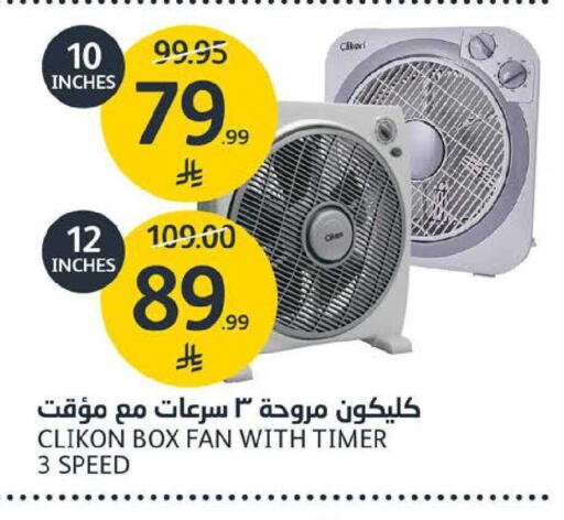 available at مركز الجزيرة للتسوق in مملكة العربية السعودية, السعودية, سعودية - الرياض