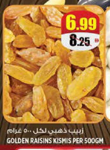 available at هاشم هايبرماركت in الإمارات العربية المتحدة , الامارات - الشارقة / عجمان