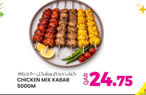 available at Ansar Gallery in Qatar - Al Shamal