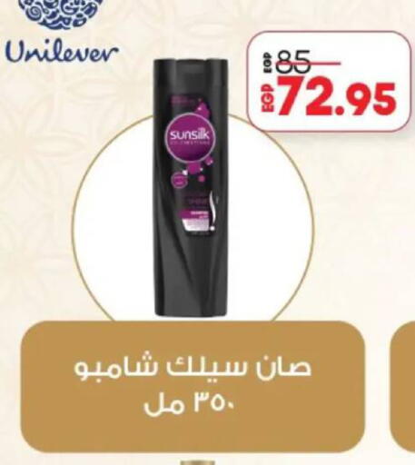available at Lulu Hypermarket  in Egypt - Cairo