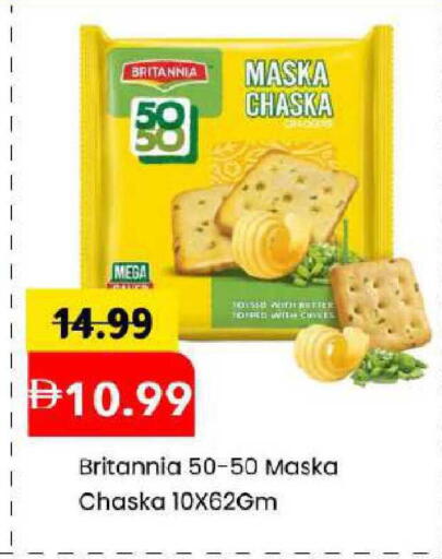 available at مارك & سيف in الإمارات العربية المتحدة , الامارات - دبي