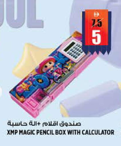 available at هاشم هايبرماركت in الإمارات العربية المتحدة , الامارات - الشارقة / عجمان