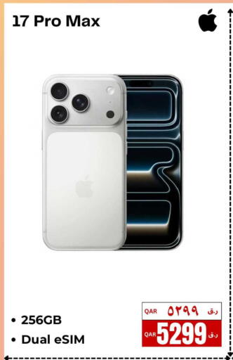 available at  ELECTROMATE QA TRADING in Qatar - Al Wakra