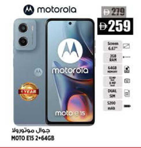 available at هاشم هايبرماركت in الإمارات العربية المتحدة , الامارات - الشارقة / عجمان