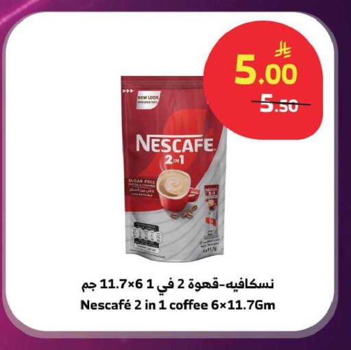 available at الراية in مملكة العربية السعودية, السعودية, سعودية - جدة