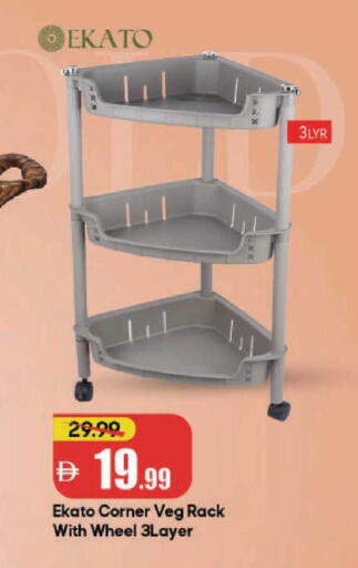 available at مارك & سيف in الإمارات العربية المتحدة , الامارات - دبي