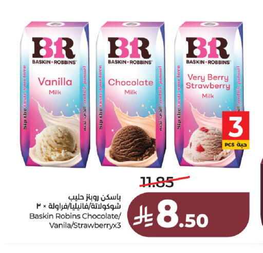 Strawberry Vanilla available at LULU Hypermarket in KSA, Saudi Arabia, Saudi - Jubail