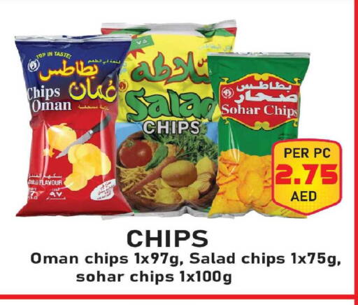 available at بلس مارت in الإمارات العربية المتحدة , الامارات - دبي