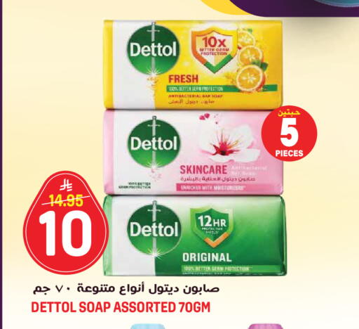 available at جراند هايبر in مملكة العربية السعودية, السعودية, سعودية - جدة