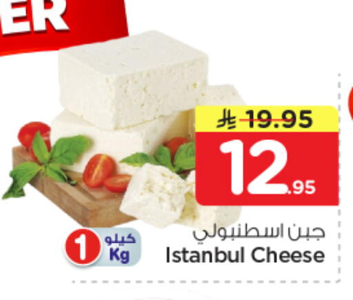 available at نستو in مملكة العربية السعودية, السعودية, سعودية - الخرج