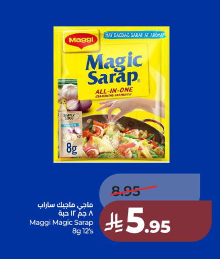 available at LULU Hypermarket in KSA, Saudi Arabia, Saudi - Hail