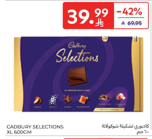 available at Carrefour in KSA, Saudi Arabia, Saudi - Riyadh