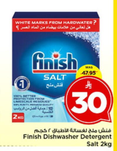 available at مارك & سيف in مملكة العربية السعودية, السعودية, سعودية - الرياض