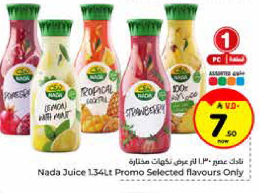 Strawberry available at Hyper Al Wafa in KSA, Saudi Arabia, Saudi - Riyadh