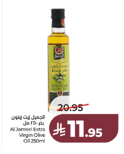 available at LULU Hypermarket in KSA, Saudi Arabia, Saudi - Ta'if