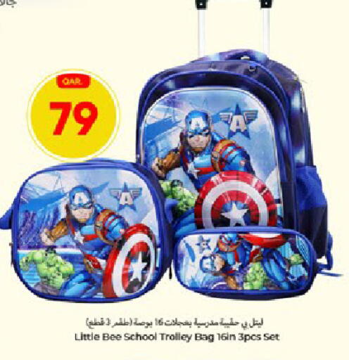 available at Paris Hypermarket in Qatar - Al Khor
