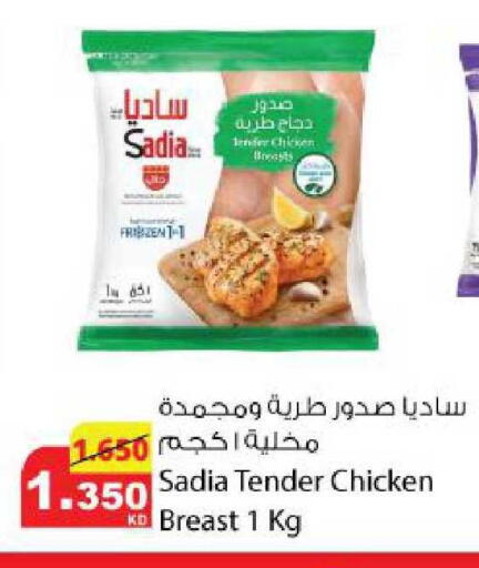 available at Agricultural Food Products Co. in Kuwait - Kuwait City