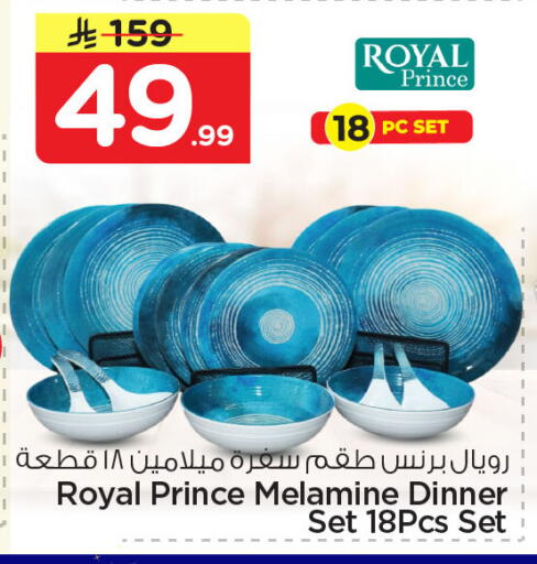 available at Nesto in KSA, Saudi Arabia, Saudi - Al Khobar