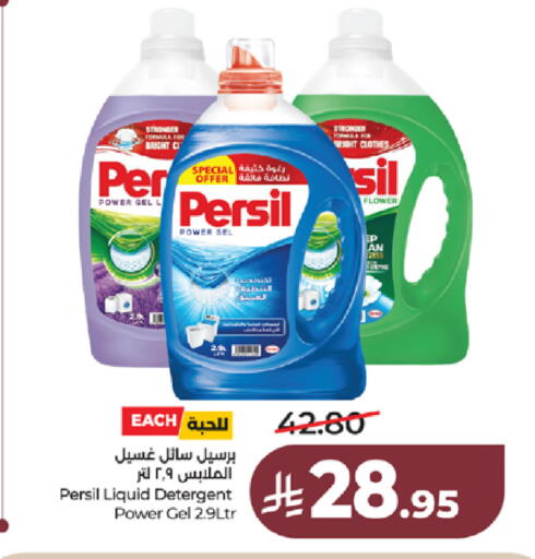 available at LULU Hypermarket in KSA, Saudi Arabia, Saudi - Khamis Mushait