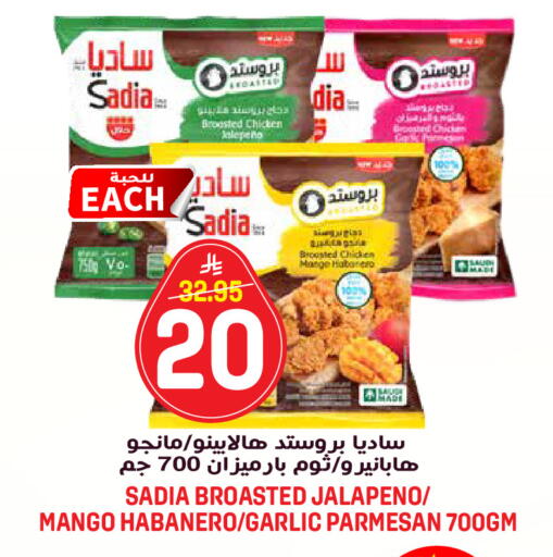 Mango Garlic available at جراند هايبر in مملكة العربية السعودية, السعودية, سعودية - الرياض