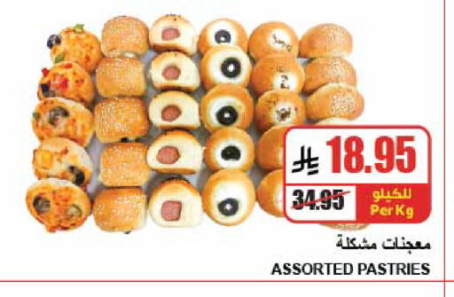 available at A Market in KSA, Saudi Arabia, Saudi - Riyadh