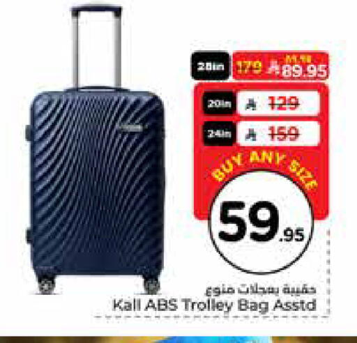 available at هايبر الوفاء in مملكة العربية السعودية, السعودية, سعودية - الخرج