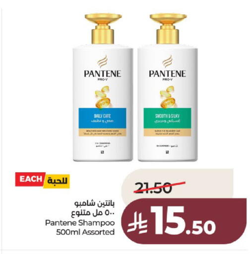 available at لولو هايبرماركت in مملكة العربية السعودية, السعودية, سعودية - عنيزة