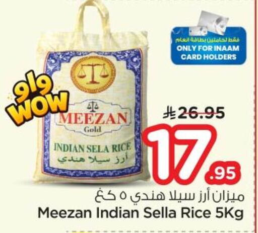 available at نستو in مملكة العربية السعودية, السعودية, سعودية - الرياض