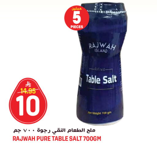 available at جراند هايبر in مملكة العربية السعودية, السعودية, سعودية - جدة