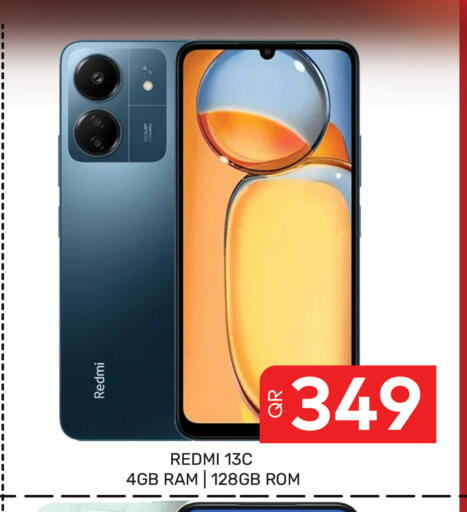 available at Majlis Hypermarket in Qatar - Doha