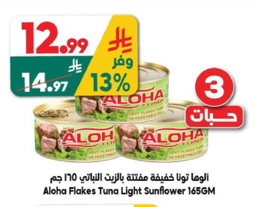 available at Dukan in KSA, Saudi Arabia, Saudi - Medina