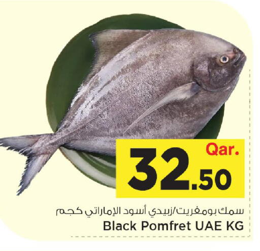 available at Mark & Save  in Qatar - Doha