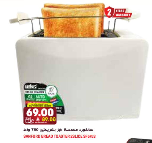 available at جراند هايبر in مملكة العربية السعودية, السعودية, سعودية - الرياض