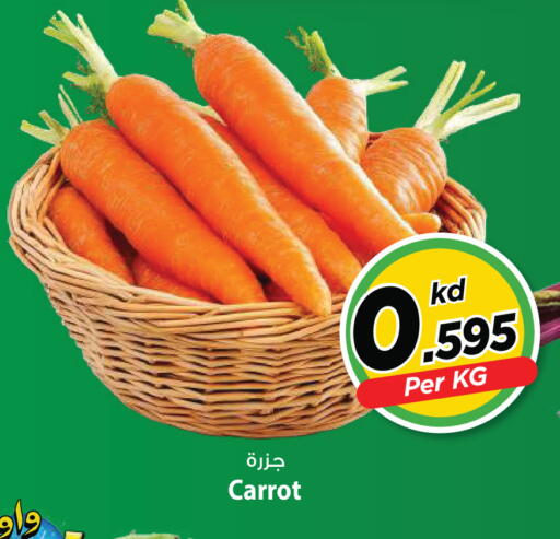 Carrot available at Mark & Save in Kuwait - Kuwait City