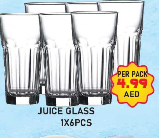 available at بلس مارت in الإمارات العربية المتحدة , الامارات - دبي