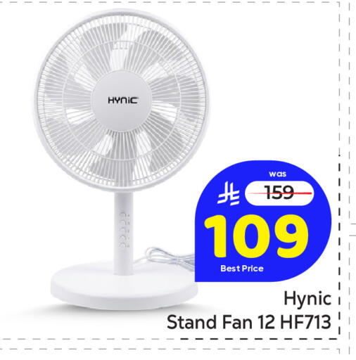 available at مكة هايبرماركت in مملكة العربية السعودية, السعودية, سعودية - الرياض