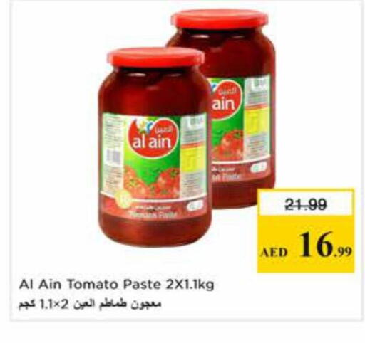 Tomato available at نستو هايبرماركت in الإمارات العربية المتحدة , الامارات - الشارقة / عجمان