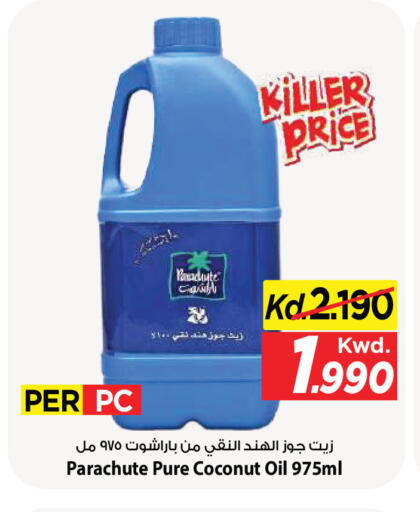 Coconut available at Mark & Save in Kuwait - Kuwait City