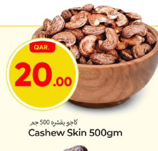 available at Paris Hypermarket in Qatar - Al Wakra