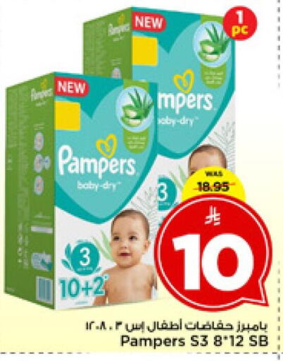 available at مارك & سيف in مملكة العربية السعودية, السعودية, سعودية - الرياض