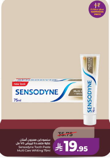 available at لولو هايبرماركت in مملكة العربية السعودية, السعودية, سعودية - عنيزة