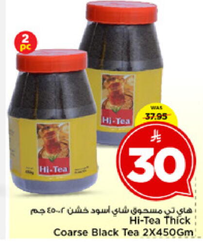 available at مارك & سيف in مملكة العربية السعودية, السعودية, سعودية - الخبر‎