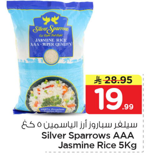 available at Nesto in KSA, Saudi Arabia, Saudi - Jubail