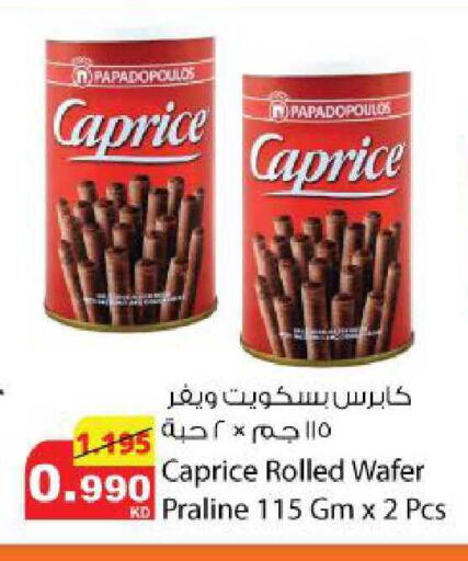 available at Agricultural Food Products Co. in Kuwait - Kuwait City