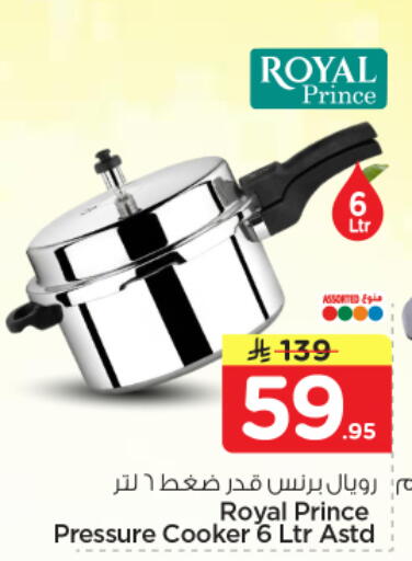 available at Nesto in KSA, Saudi Arabia, Saudi - Al-Kharj