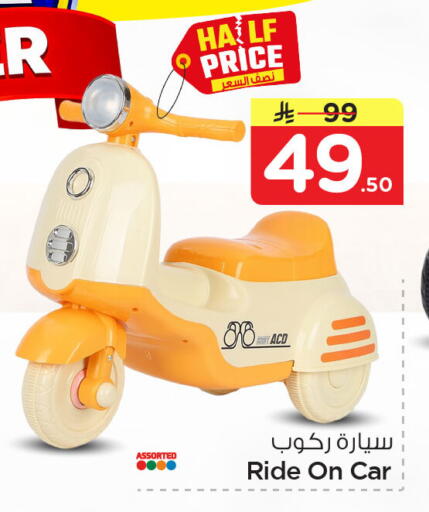 available at Nesto in KSA, Saudi Arabia, Saudi - Al Khobar