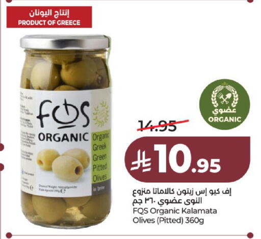 available at لولو هايبرماركت in مملكة العربية السعودية, السعودية, سعودية - عنيزة