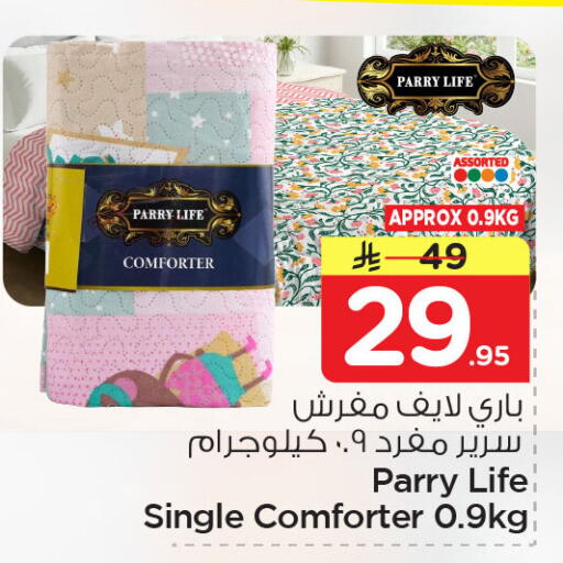 available at Nesto in KSA, Saudi Arabia, Saudi - Al Khobar