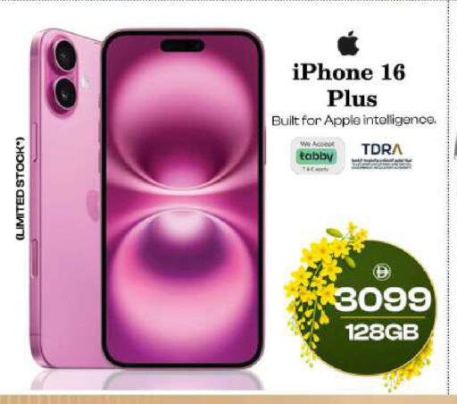 Apple available at Safari Hypermarket  in UAE - Dubai