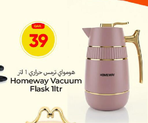 available at Paris Hypermarket in Qatar - Umm Salal